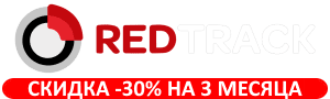 RedTrack