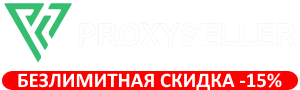 Proxyseller