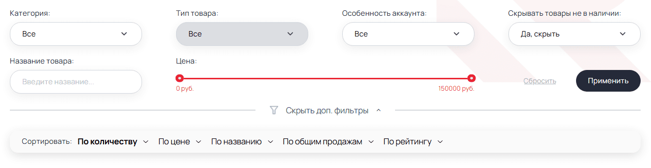 Сравнение цен на аккаунты ВК в 2025: таблица стоимости всех типов аккаунтов