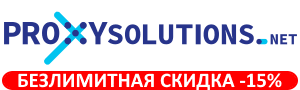 ProxySolutions