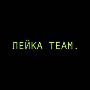 vac leika team