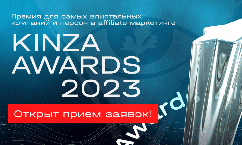 kinza awards