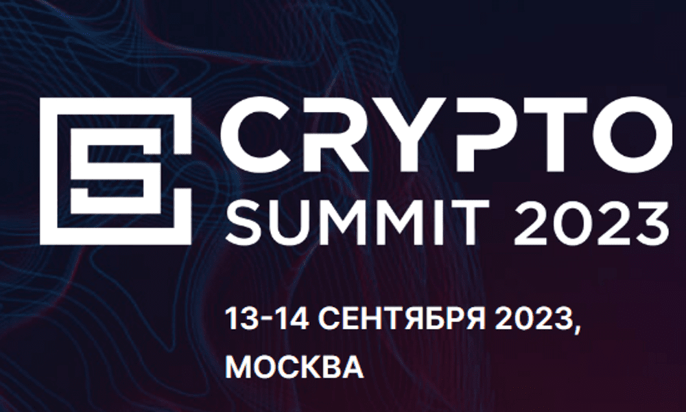 crypto summit 2023