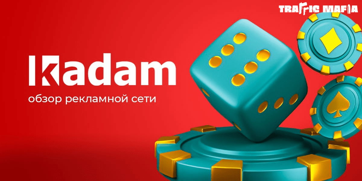 kadam review new