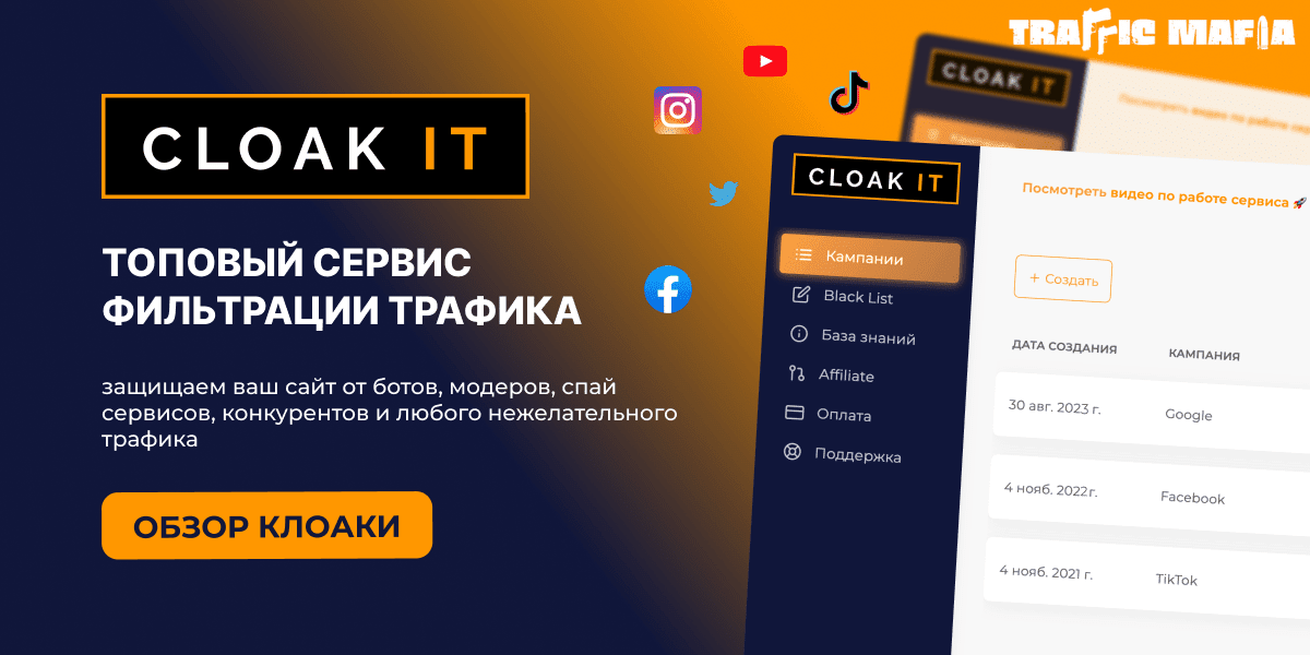 cloakit review