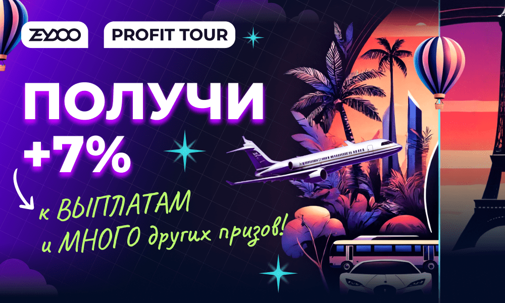 profit tour ot zeydoo