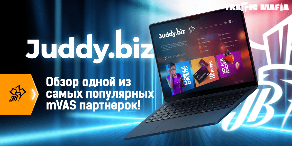 juddy review