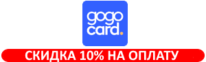 GoGoCard