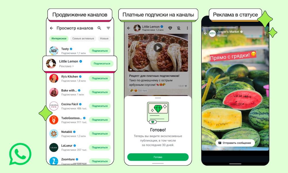 WhatsApp