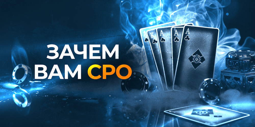 CPO