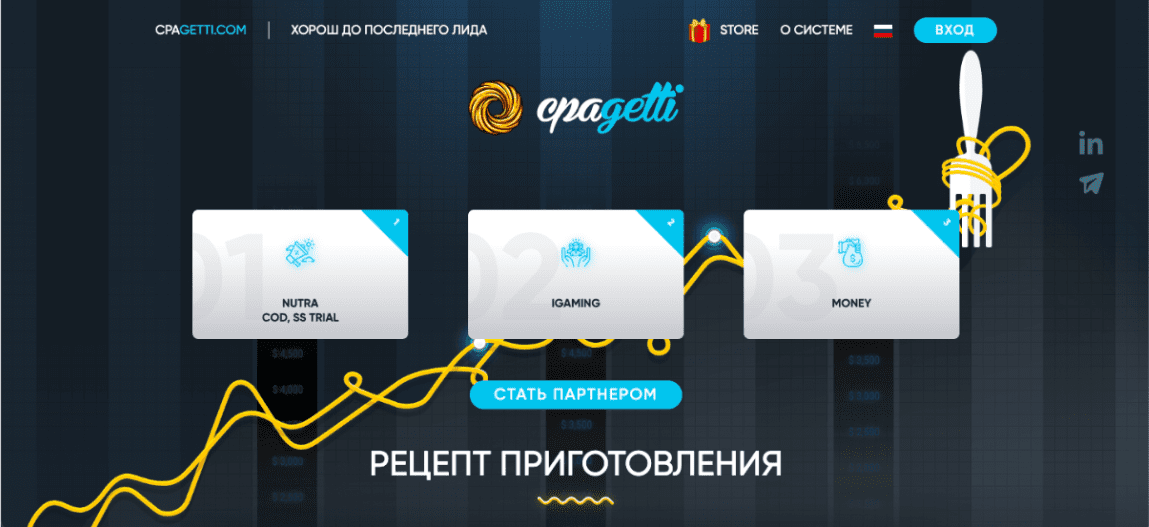 snimok ekrana 2025 12 15 v 11.52.49 1