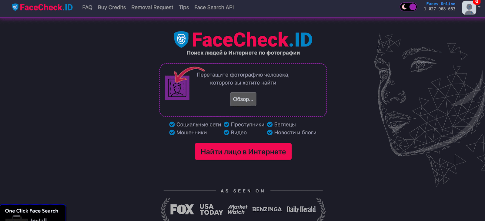 FaceCheck ID
