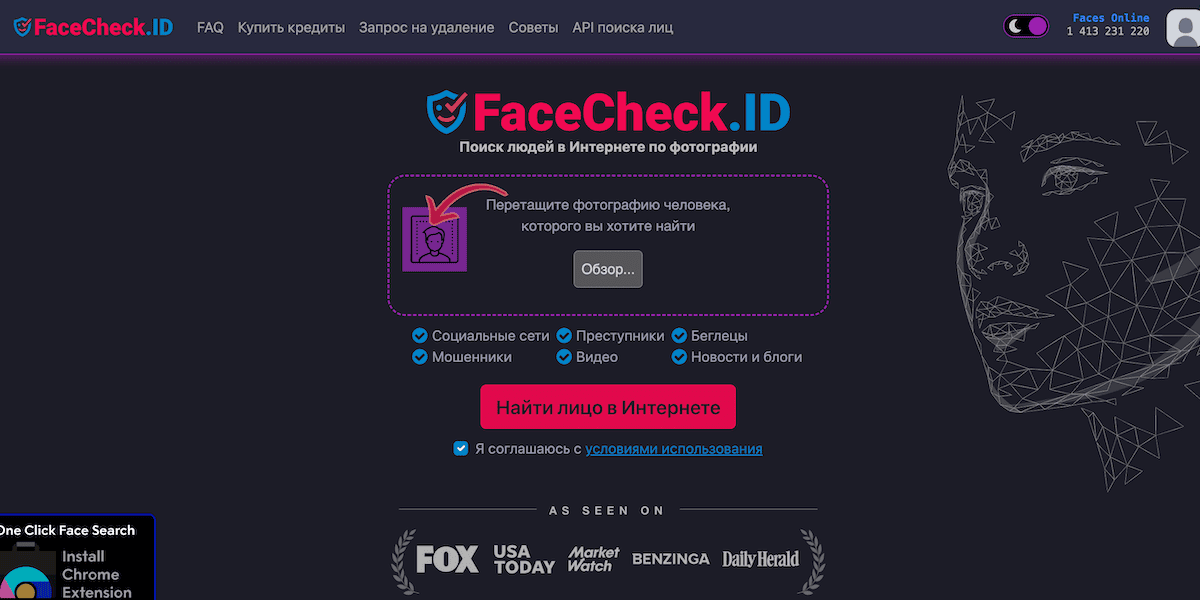 FaceCheck