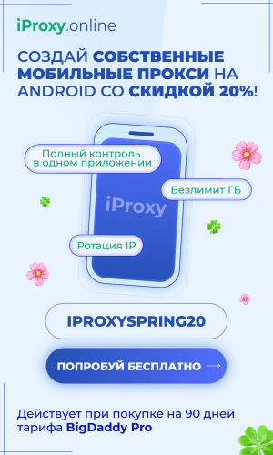 iProxy