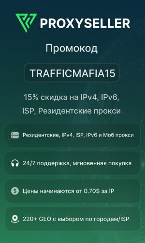ProxySeller