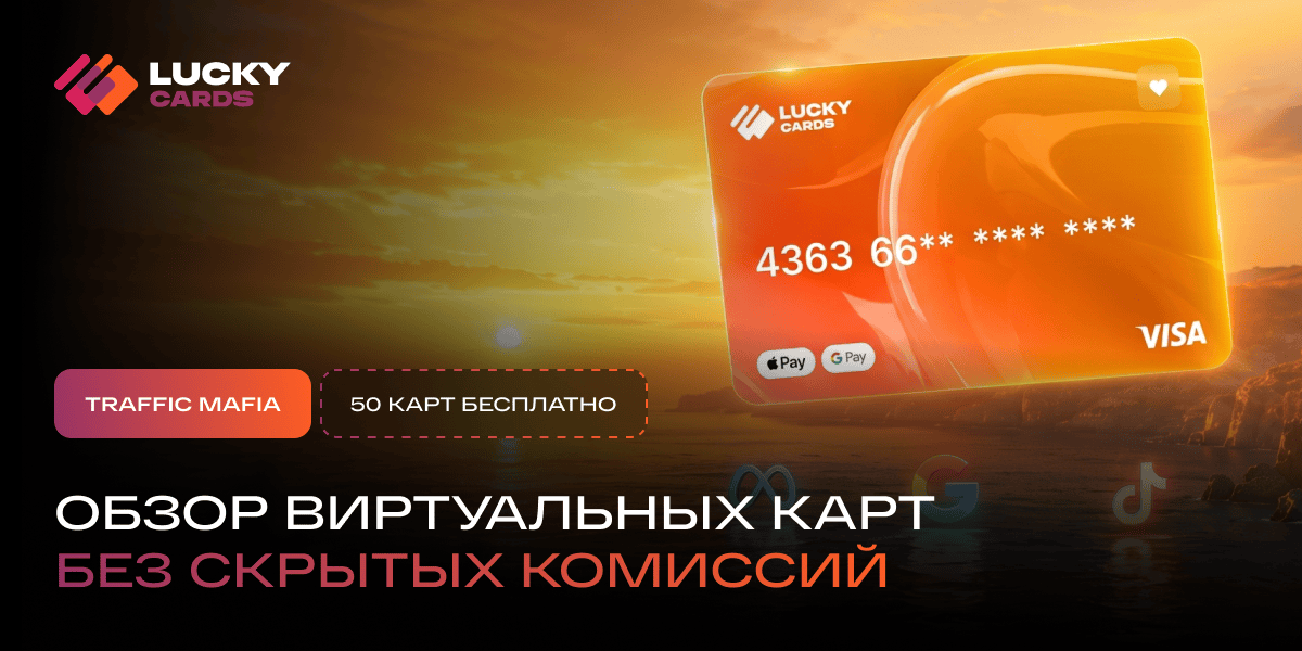 luckycards review