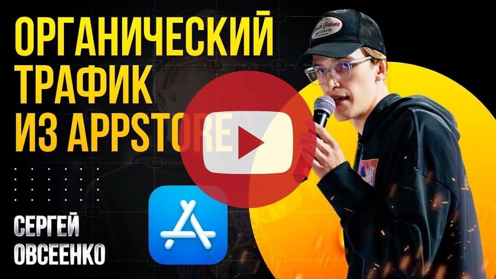 videoovseenko