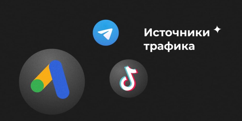 istochniki 1390h780 1280x718 1