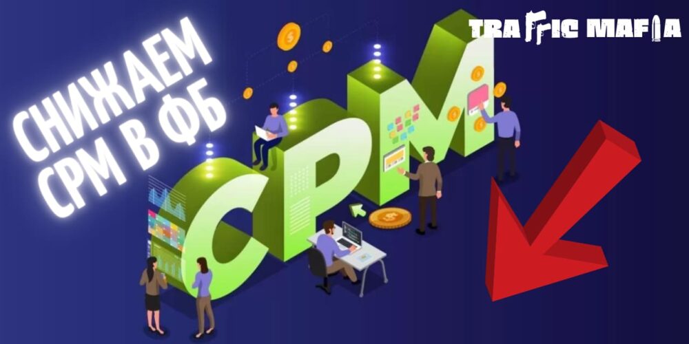 cpmfb