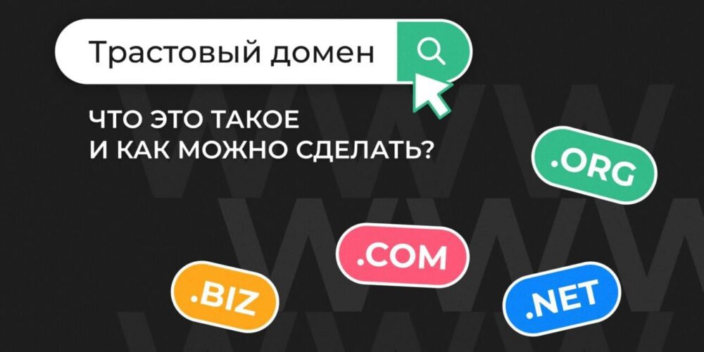 domen 1920h1200 1280x800 1