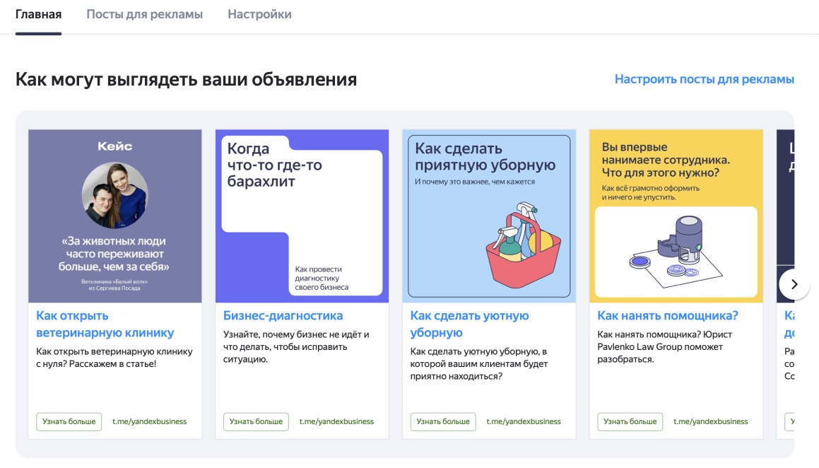 «Яндекс» начал показывать рекламу в «Яндекс.Браузере»