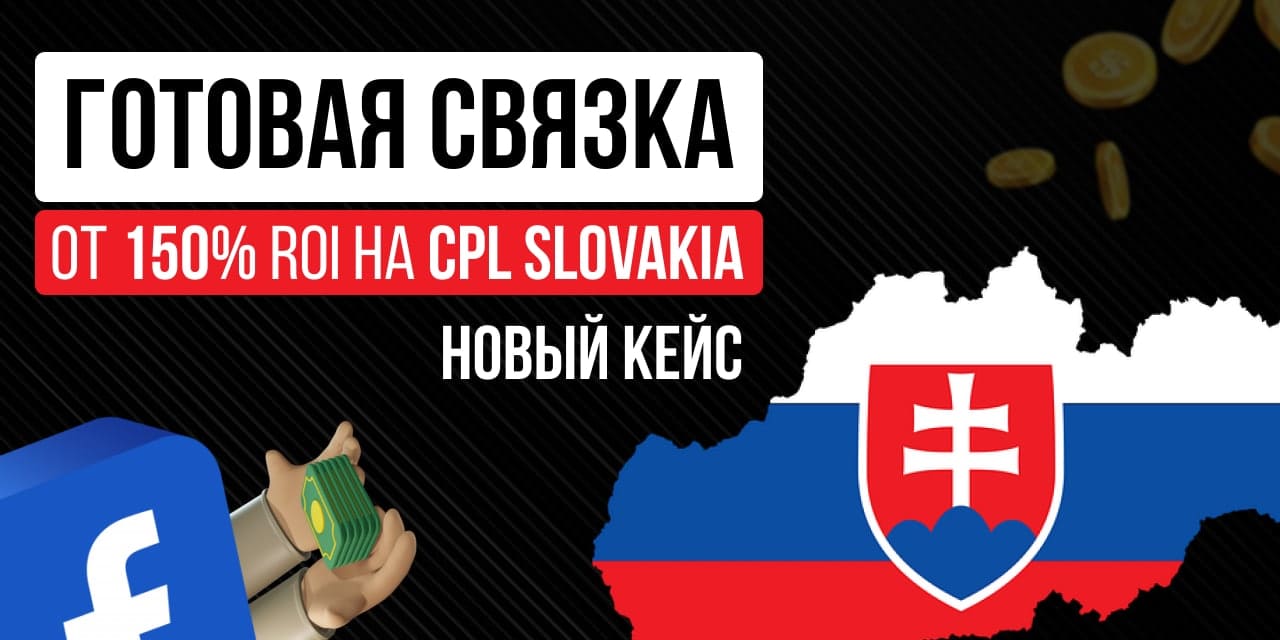 case slovakia gambling