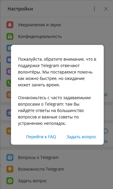 Как удалить аккаунт телеграм если взломали. Телеграм канал. Угнали аккаунт в телеграмм. Украли телеграм-аккаунт.