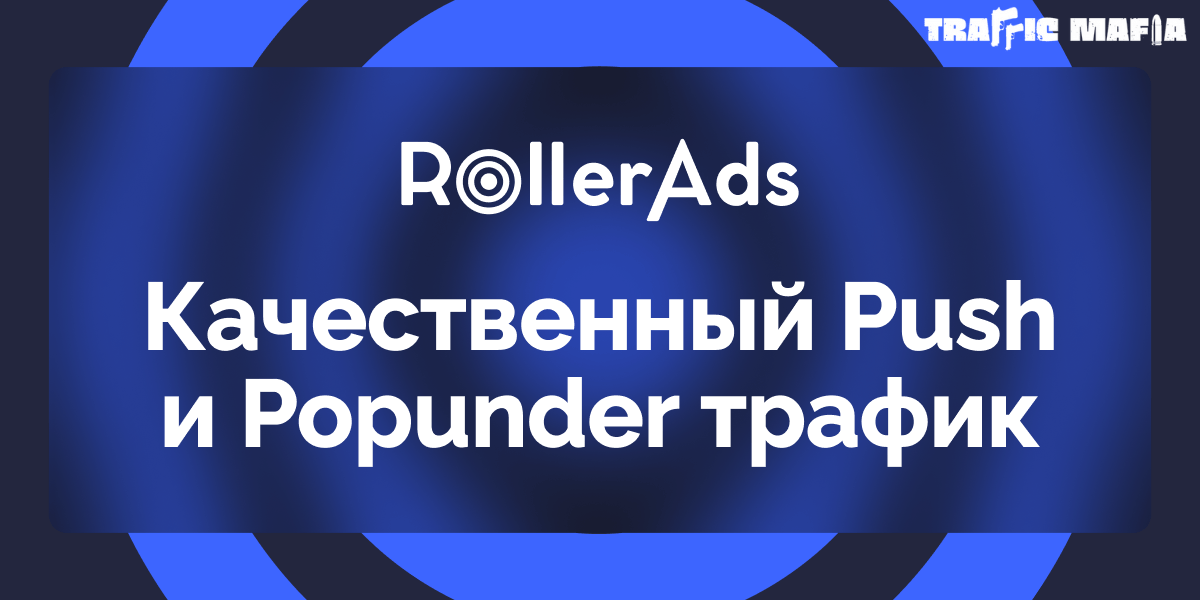 rollerads review new