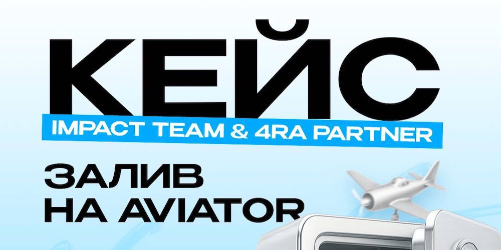 Кейс