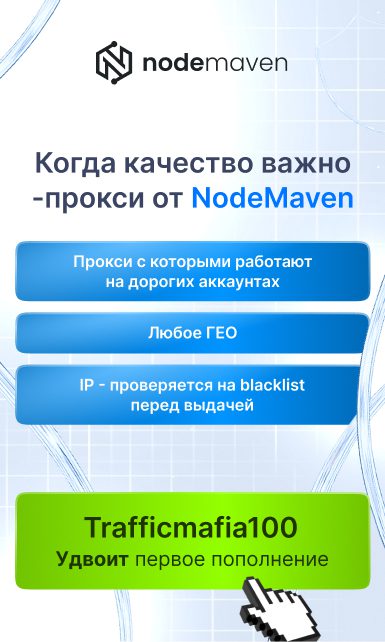 Nodemaven banner
