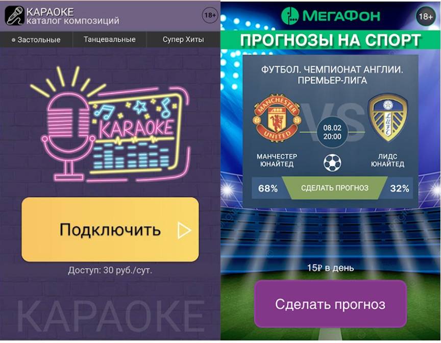 Как выбирать ГЕО для Wapclick
