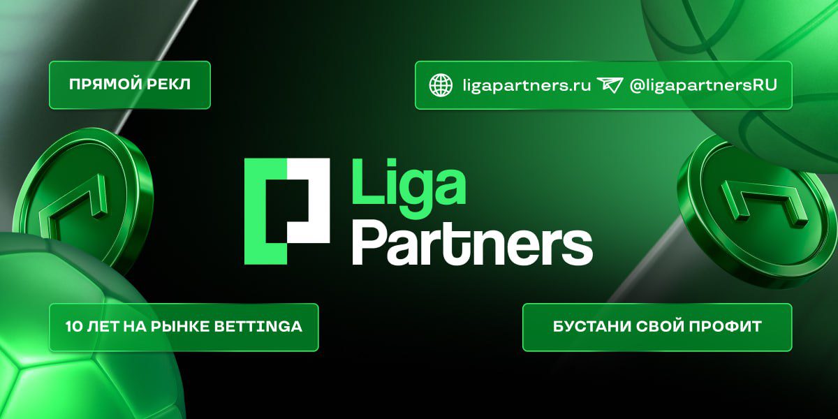 liga partners review