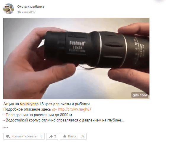 E-com арбитраж трафика 2025 одноклассники