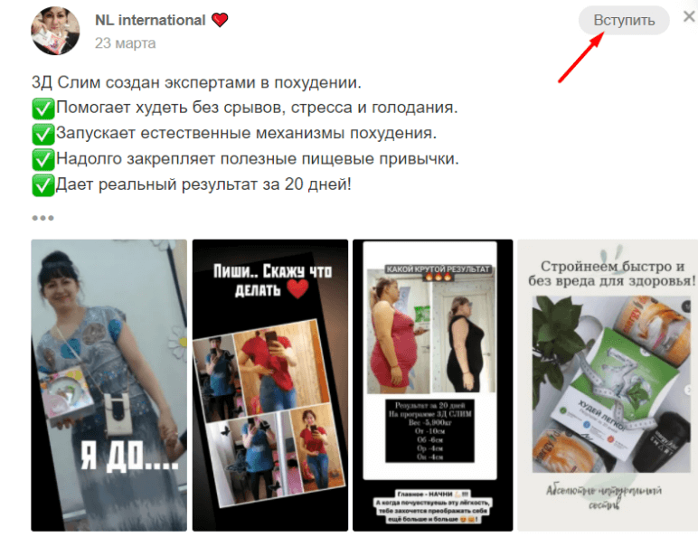 одноклассники арбитраж трафика 2025 нутра